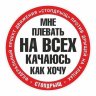 сенсей_натурал